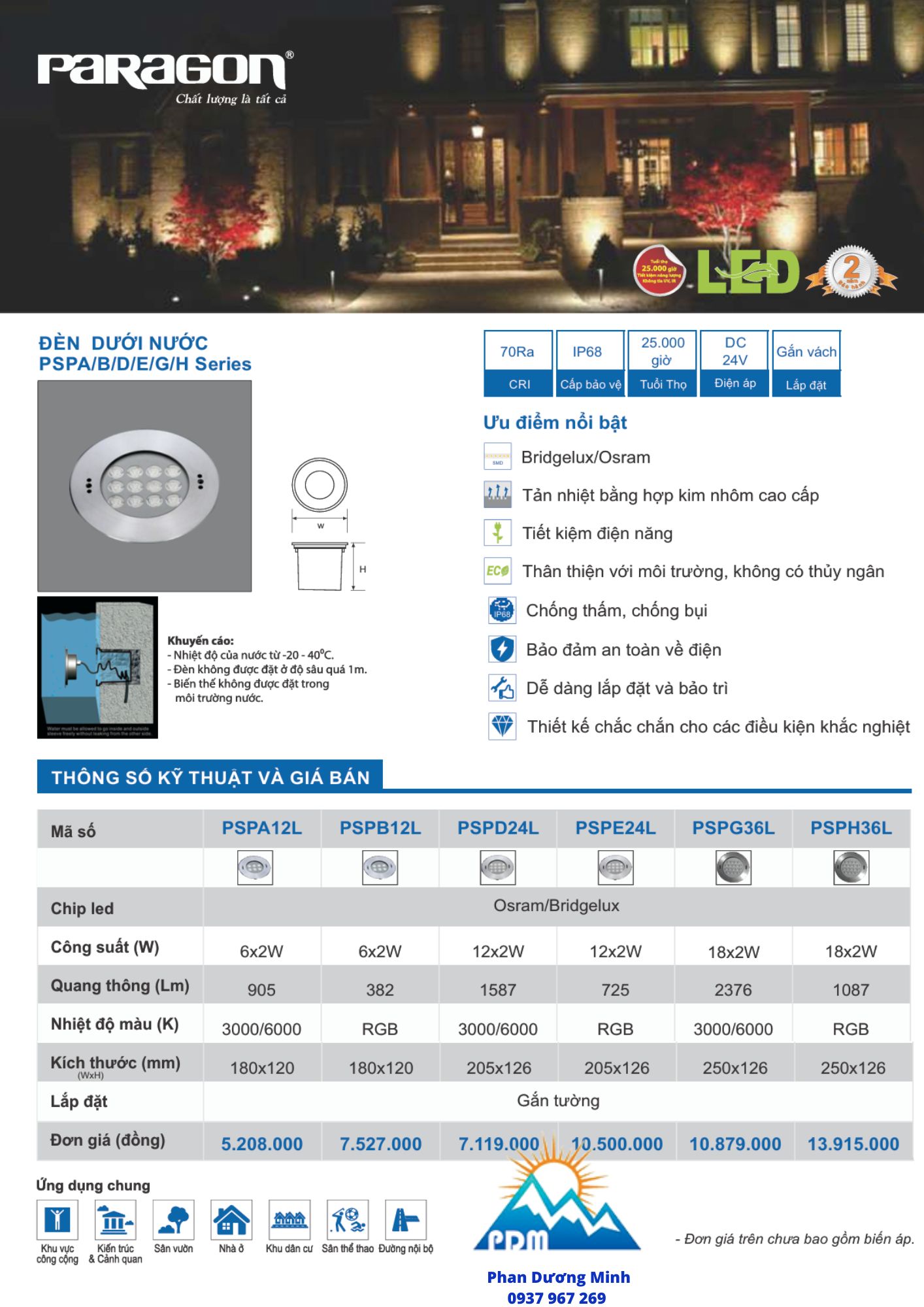 Báo giá đèn led âm nước Paragon chính hãng